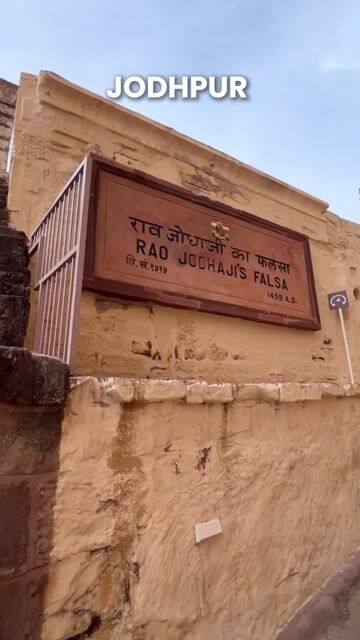Jodhpur Tour Packages | Blue City Heritage, Bishnoi Village & Golden Triangle Tours