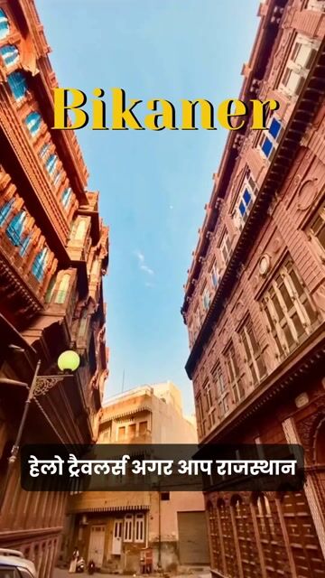 Bikaner Heritage Tour Packages with Local Guide | Junagarh Fort, Deshnok Karni Mata & Desert Safari