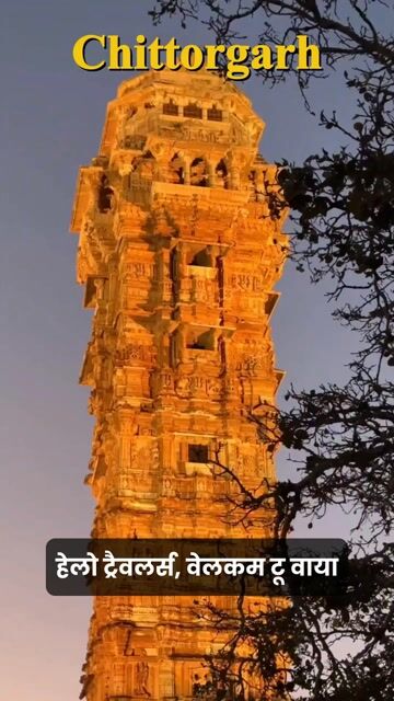 Chittorgarh Tour Guide | Explore Chittorgarh Fort, Vijay Stambh & Rajput Heritage