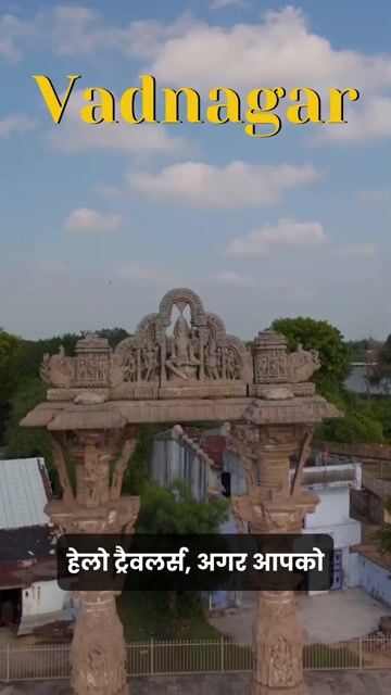 Vadnagar Heritage Tour | Discover the Hidden Gem of Gujarat with Vayatribe