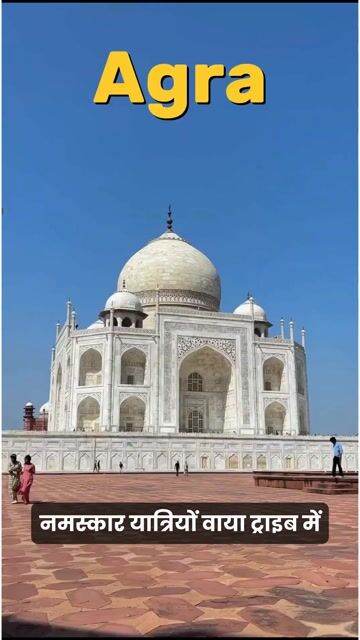 Agra Heritage Tour | Taj Mahal, Agra Fort & Cultural Experience